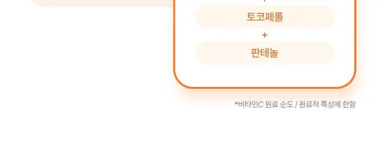 [고민부위케어|2종] 바이오힐보 마이크로 스팟패치 9+3매 기획 (리페어진정/흔적토닝) 상세페이지 10
